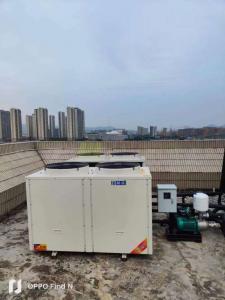 重庆华融铝业公司-员工宿舍楼-空气能热水系统工程案例