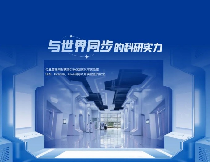 纽恩泰