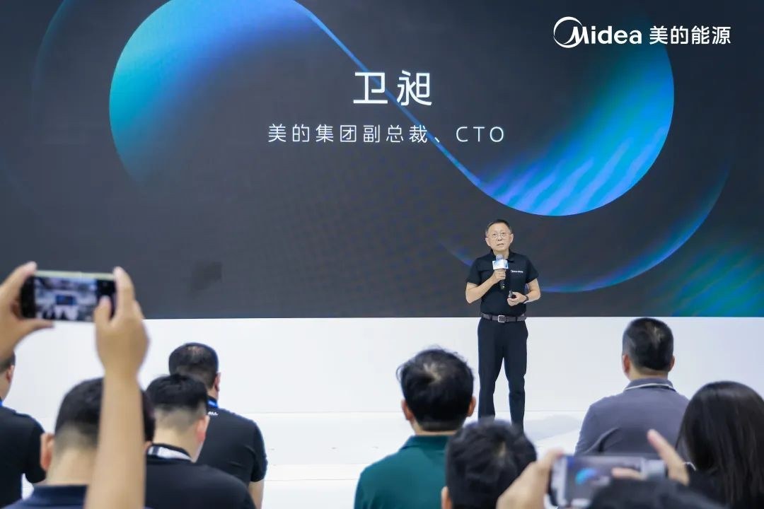 美的能源