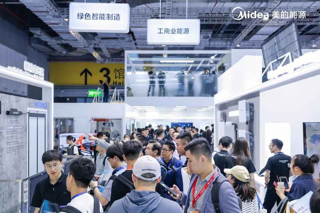美的能源解决方案