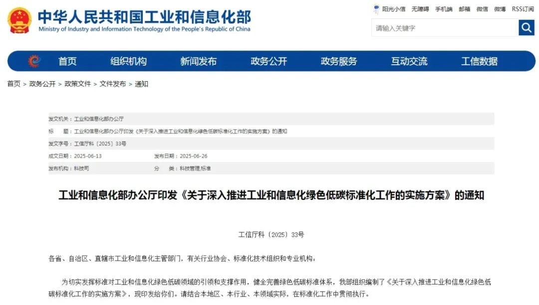 热泵利好政策