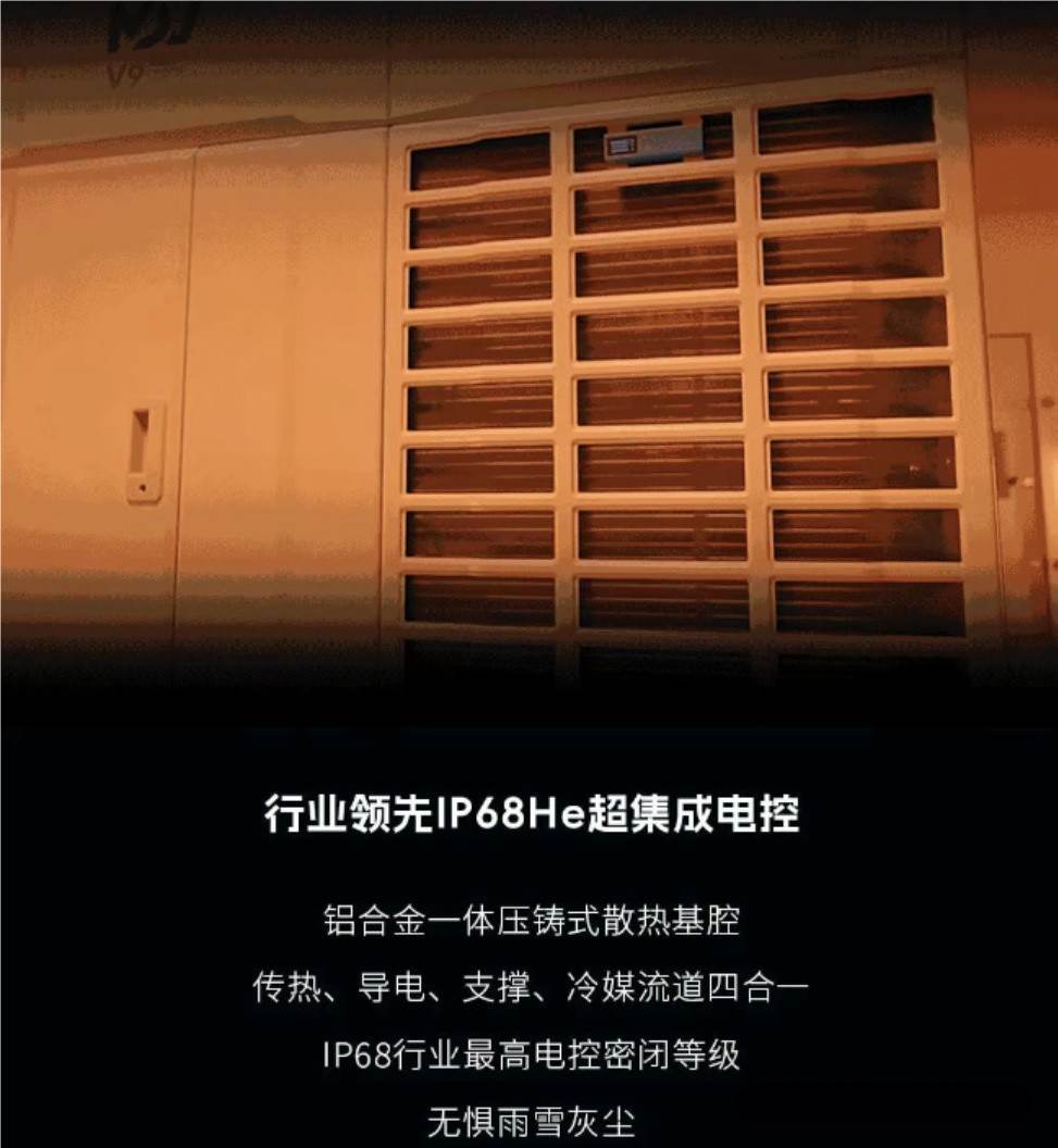 美的MDV9多联机空调