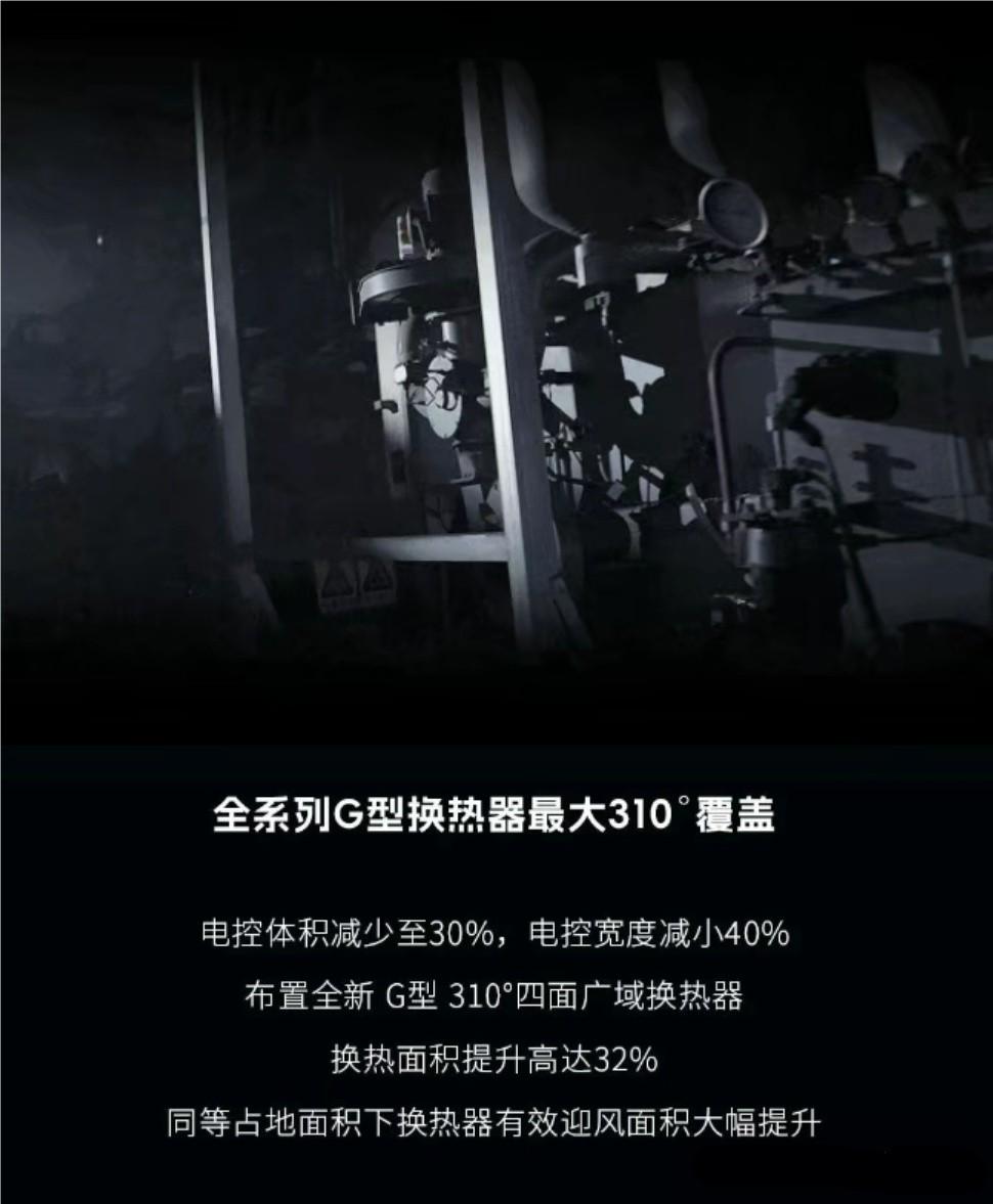 美的中央空调