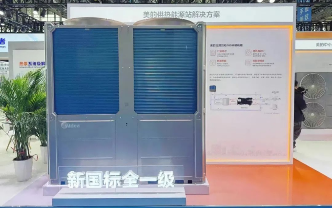 美的空气能热水器