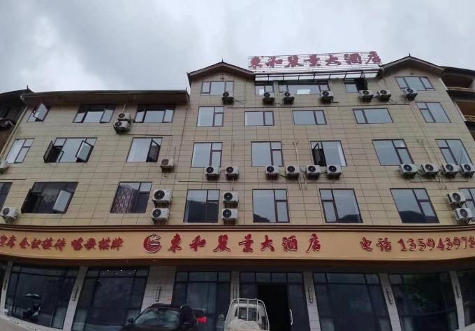 重庆酒店