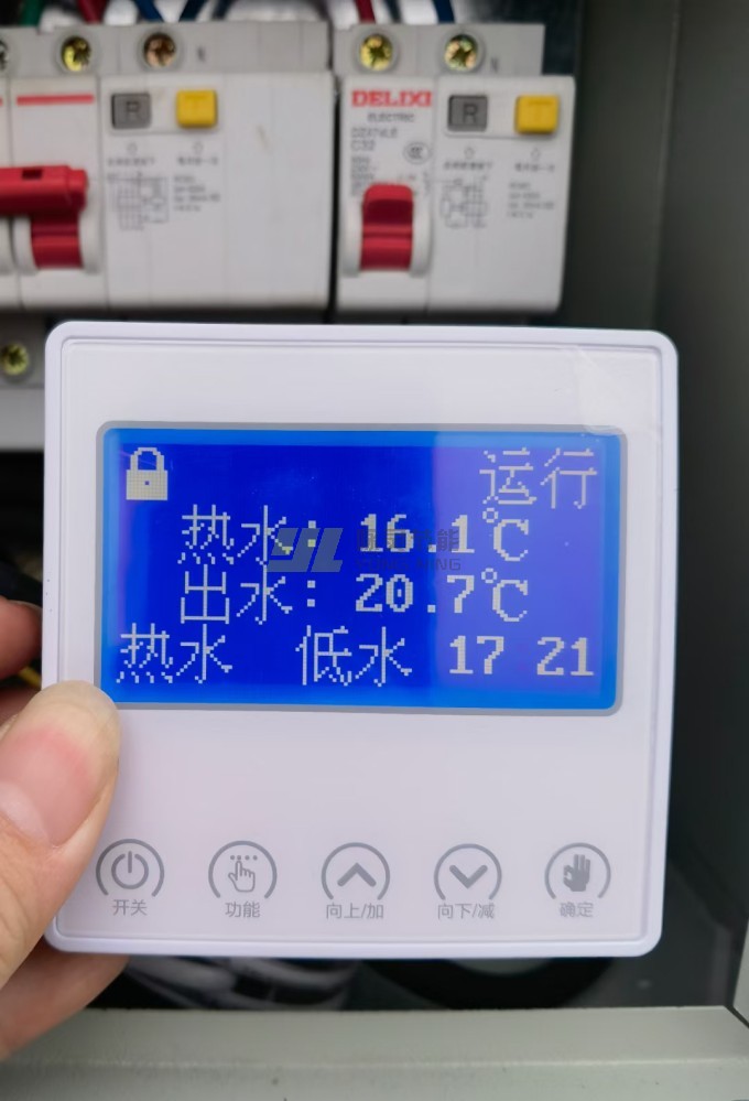 纽恩泰空气能